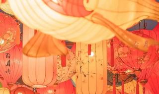 2023年元宵节祝福图片 2023年元宵节祝福图片